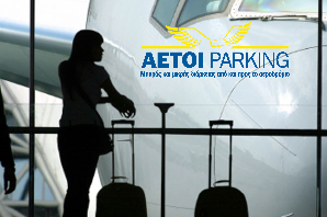 laggage-airport-lost-athens-spata-cheap-parking